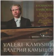 Tchaikovsky - Theme with variations - souvenier de Hapsale - Voyevoda Potpourri