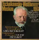 Double LP - Tchaikovsky - Tschaikowsky Wettbewerb Moskau 1966 / Klavierkonzert Nr.1 b-moll op.23 / Violinkonzert D-dur op.35 - Gatefold