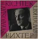 LP - Tchaikovsky - Concerto No. 1 For Piano And Orchestra In B Flat Minor, Op. 23
