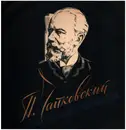 12inch Vinyl Single - Tchaikovsky - Concerto No. 1 for Piano and Orchestra
