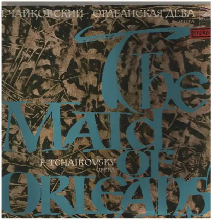 Tchaikovsky/ G. Rojdestvenski - La Pucelle d'Orleons