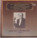 LP - Tchaikovsky / Glazunov / Beethoven - Violin Concerto / Melody op. 42 / 'Kreutzer'-Sonata a.o.