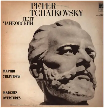 Tchaikovsky - Marches Overtures