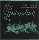 Double LP - Tchaikovsky - Nutcracker - Fairy Ballet In Two Acts - Gatefold