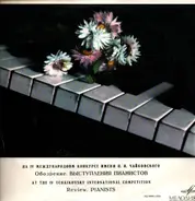 Tchaikovsky / Paganini / Chopin / Schumann a.o. - На IV Международном конкурсе Имени П. И. Чайковского. Обозрение. Выступления Пианистов