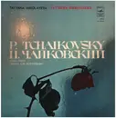 LP - Tchaikovsky - Piano Pieces