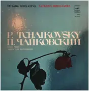 LP - Tchaikovsky - Piano Pieces