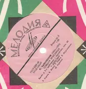 LP-Box - Tchaikovsky - Sleeping Beauty / La Belle Au Bois Dormant / Dornröschen