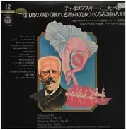 Tchaikovsky - Swan Lake op.20, Sleeping Beauty op.66, Nutcracker suite