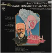 Tchaikovsky - Swan Lake op.20, Sleeping Beauty op.66, Nutcracker suite