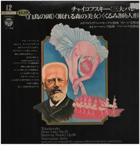 Pyotr Ilyich Tchaikovsky - Swan Lake op.20, Sleeping Beauty op.66, Nutcracker suite