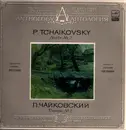 LP - Tchaikovsky - Suite No. 2