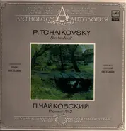 Tchaikovsky - Suite No. 2