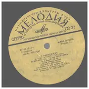 LP - Tchaikovsky - Serenade For String Orchestra / Italian capriccio - Yellow labels