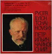 LP - Tchaikovsky - Symphony No. 2 in C Minor, Op. 17