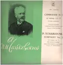 LP - Tchaikovsky - Symphony No.2 in C minor op.17