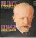 LP - Tchaikovsky - Symphony No.3, Moscow Radio Large Symph Orch, Rozhdestvensky