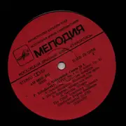 LP - Tchaikovsky - Suite No. 1