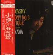 LP - Tchaikovsky - Symphony No. 6 In B Minor, Op. 74 'Pathetique' - +Obi