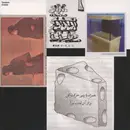 12inch Vinyl Single - Tambien - Ondulé