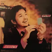 Tamio Okuda - マシマロ