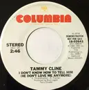 7inch Vinyl Single - Tammy Cline - I Don't Know How To Tell Him (He Don't Love Me Anymore)