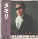 LP - Tamori - Tamori - + OBI, insert