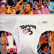 LP - Tamori - Tamori 3