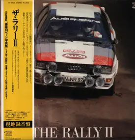 Tamotsu Futamura - The Rally II