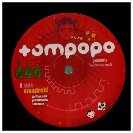 Tampopo - Amadroid