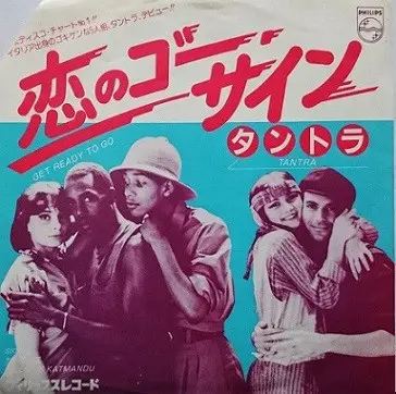 Tantra - Get Ready To Go / Hills Of Katmandu