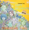 LP - Tangerine Peel - Soft Delights - ORIGINAL
