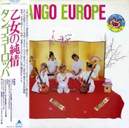 Tango Europe - 乙女の純情