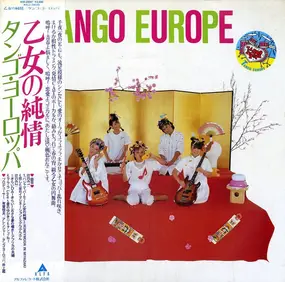 Tango Europe = Tango Europe - 乙女の純情