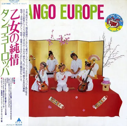 Tango Europe - 乙女の純情