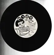 7inch Vinyl Single - Tanoshii Ongaku - Yappari! - insert incl