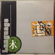 Tao - Jinn EP