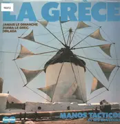 Double LP - Tacticos And His Bouzoukis , The Olympic Bouzouki Group - La Grèce
