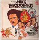 LP - Tacticos And His Bouzoukis - The Music Of Mikis Theodorakis