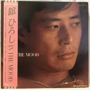 Tachi Hiroshi - In The Mood