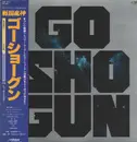 LP - Tachio Akano / 21 Century Band - Goshogun = 戦国魔神ゴーショーグン - + OBI, insert