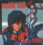 Tachio Akano - Machine Robo Revenge Of Cronos