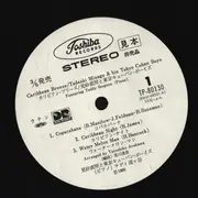 LP - Tadaaki Misago & Tokyo Cuban Boys - Caribbean Breeze - Promo, White