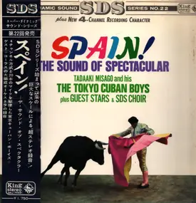 Tadaaki Misago & Tokyo Cuban Boys - Spain! The Sound Of Spectacular