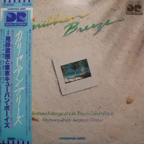 Tadaaki Misago & Tokyo Cuban Boys - Caribbean Breeze