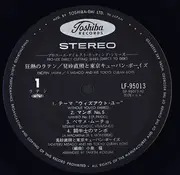 LP - Tadaaki Misago & Tokyo Cuban Boys - Excitin' Latin! - Black labels