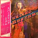 LP - Tadaaki Misago & Tokyo Cuban Boys - Sparkling Rhythm Vol. 2 - OBI