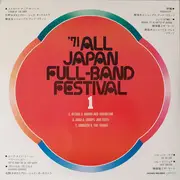 LP - Tadao Kitano & Arrow Jazz Orchestra , Nobuo Hara And His Sharps & Flats , Takeshi Inomata & Sound L - '71 All Japan Full-Band Festival 1 - Gatefold