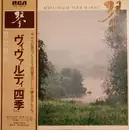 LP - Tadao Sawai , Kazue Sawai , Hozan Yamamoto - Koto Vivaldi 'Four Seasons' - +OBI, insert