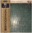 LP - Tadao Sawai , Kazue Sawai , Takeshi Inomata , Norio Maeda - 琴  / Jazz Rock民謡 - OBI + INSERT